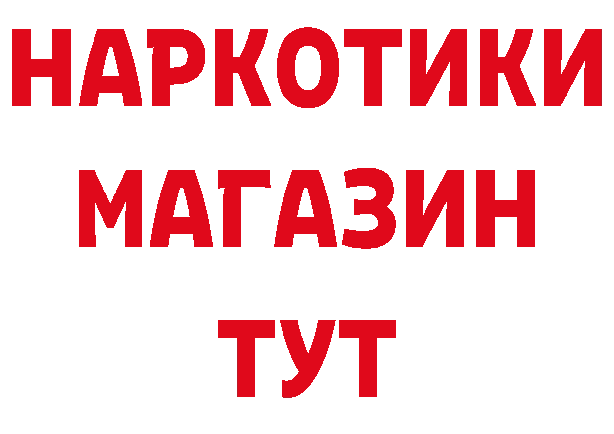 Продажа наркотиков дарк нет клад Петропавловск-Камчатский